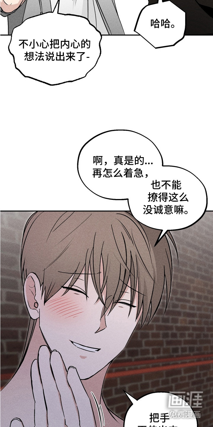 第4话2