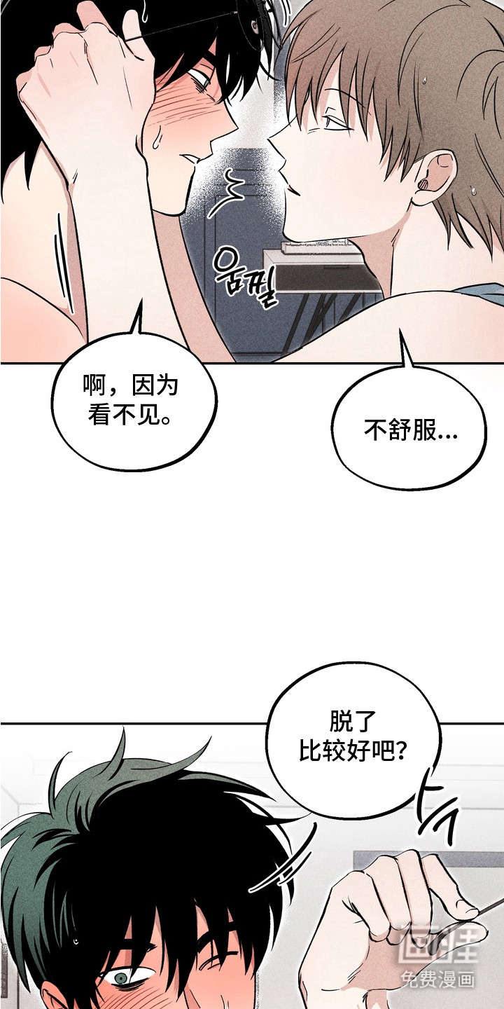 第4话20