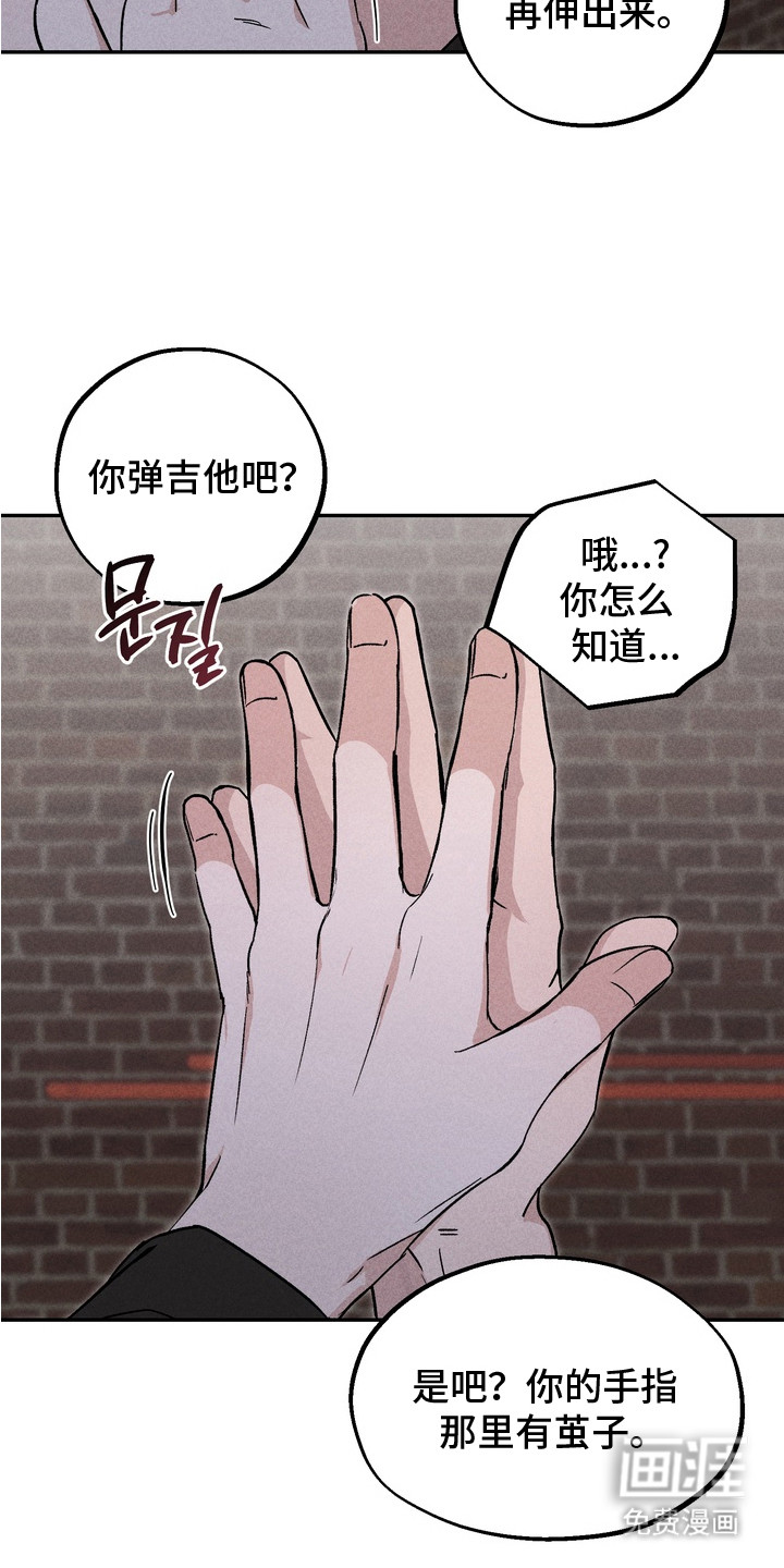 第4话3