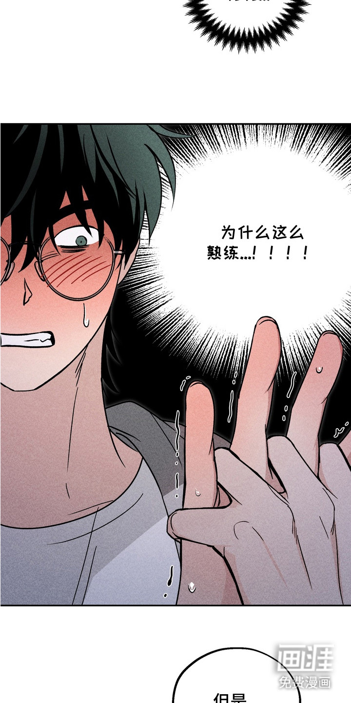 第4话6