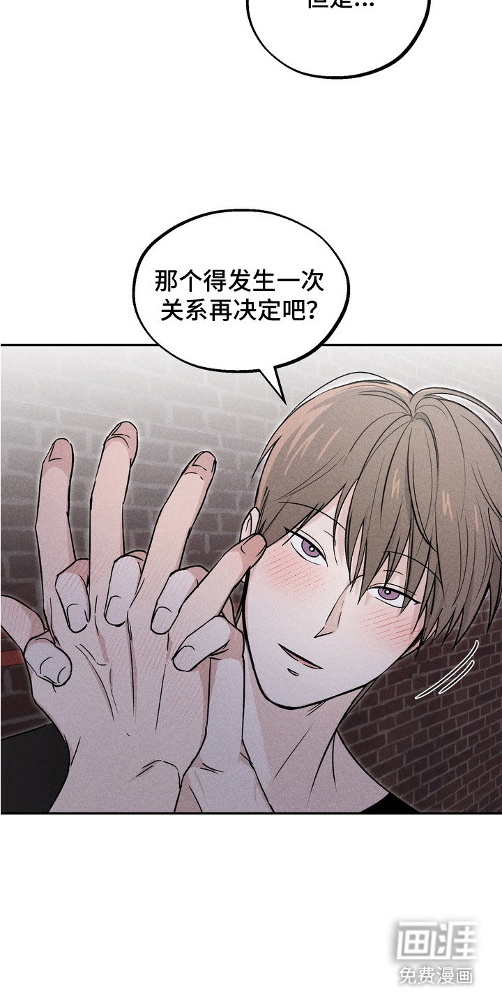 第4话7