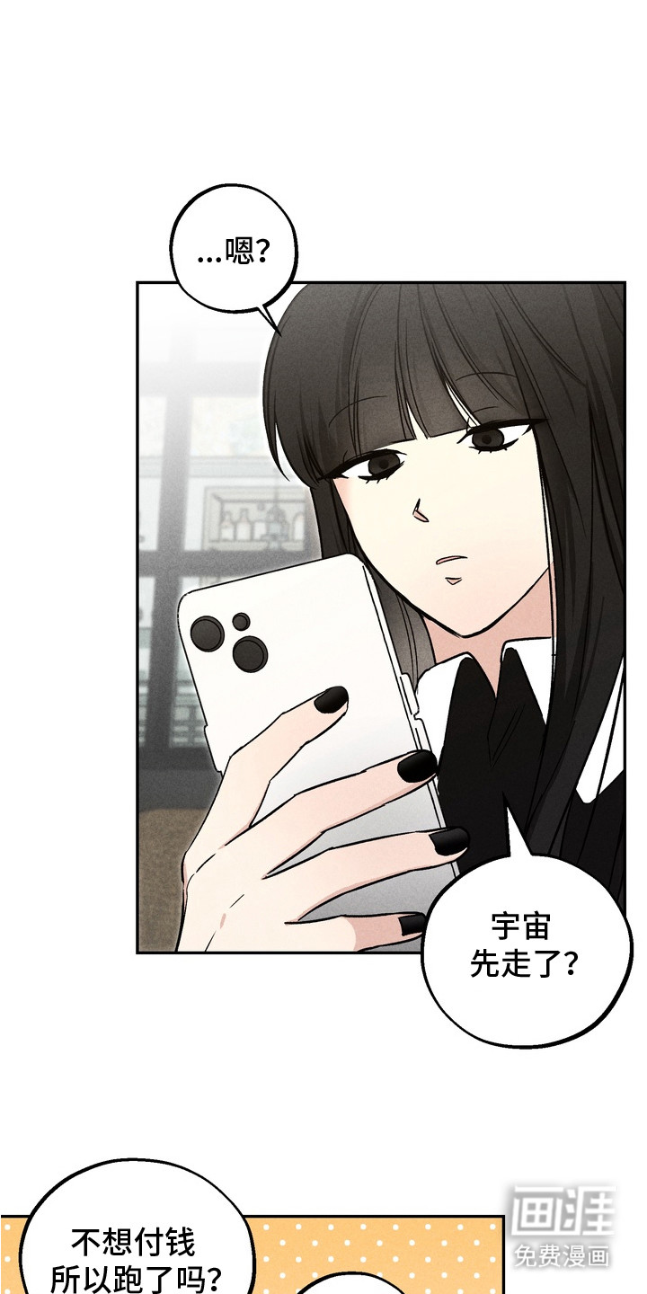 第4话8