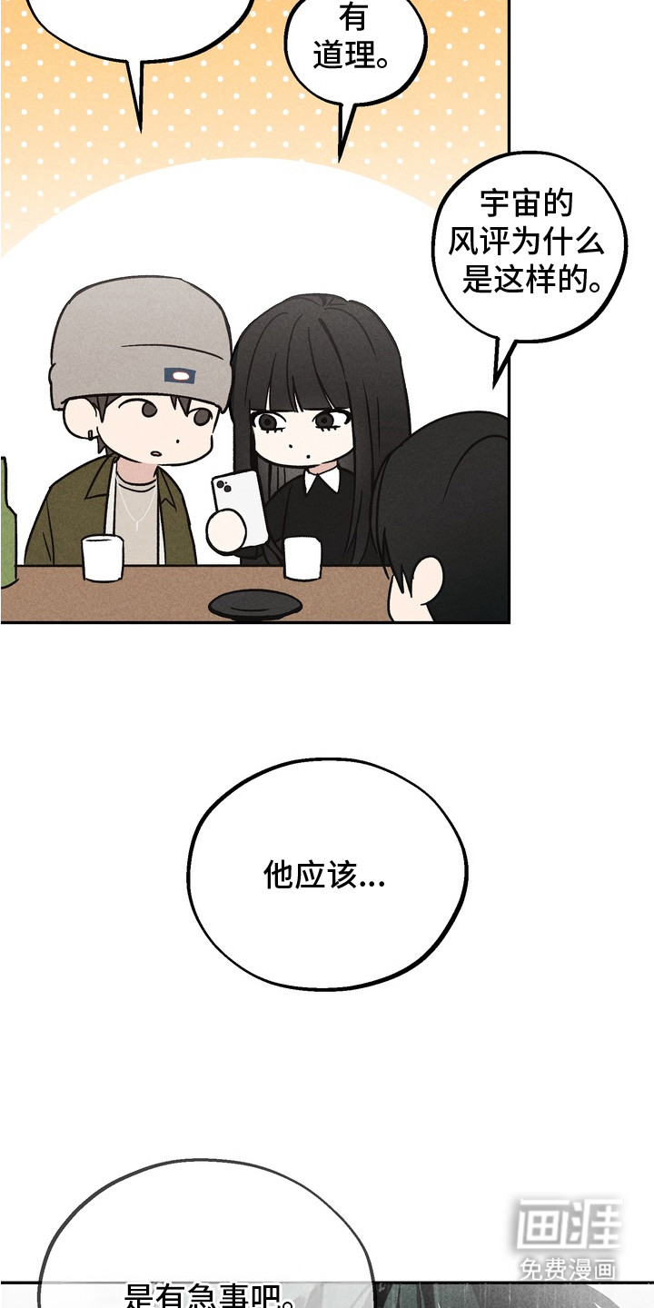 第4话9