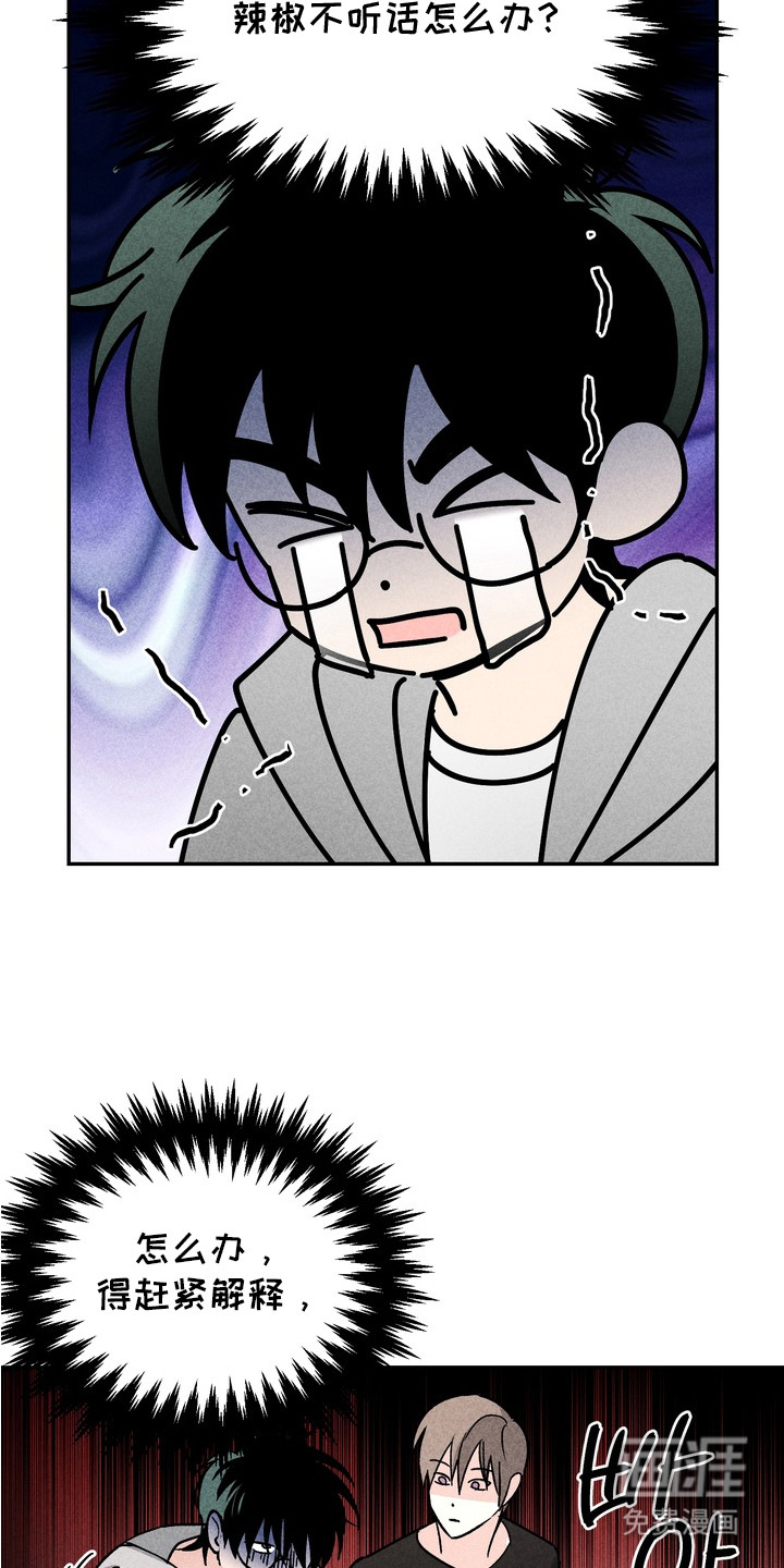 第3话10