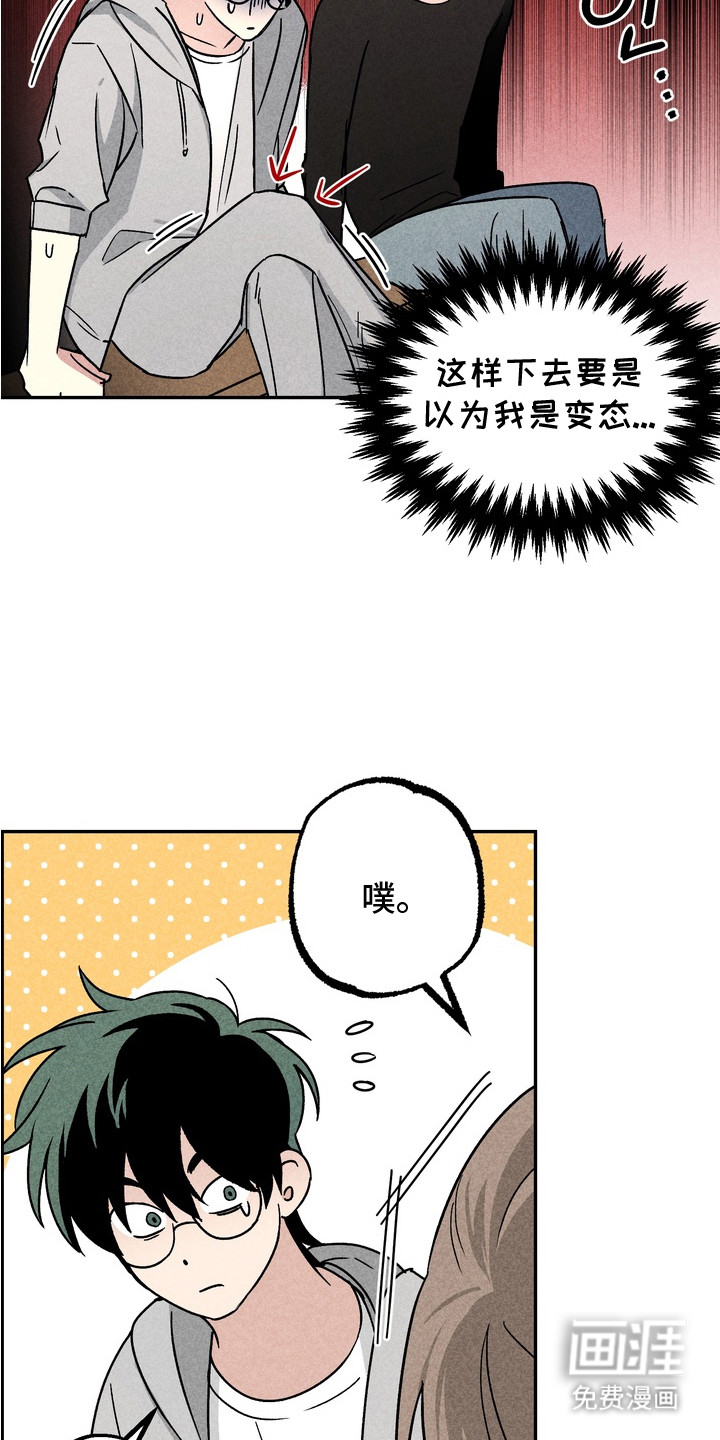 第3话11