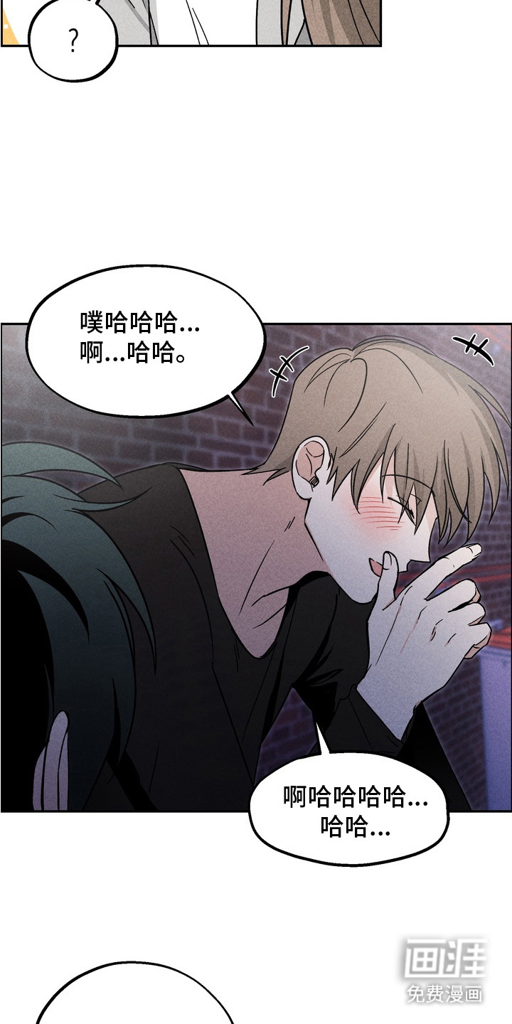 第3话12