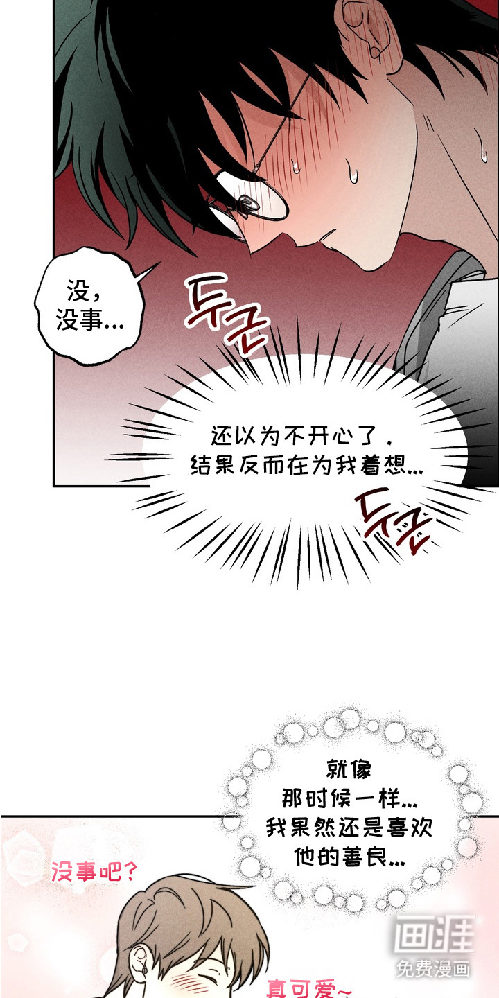 第3话15