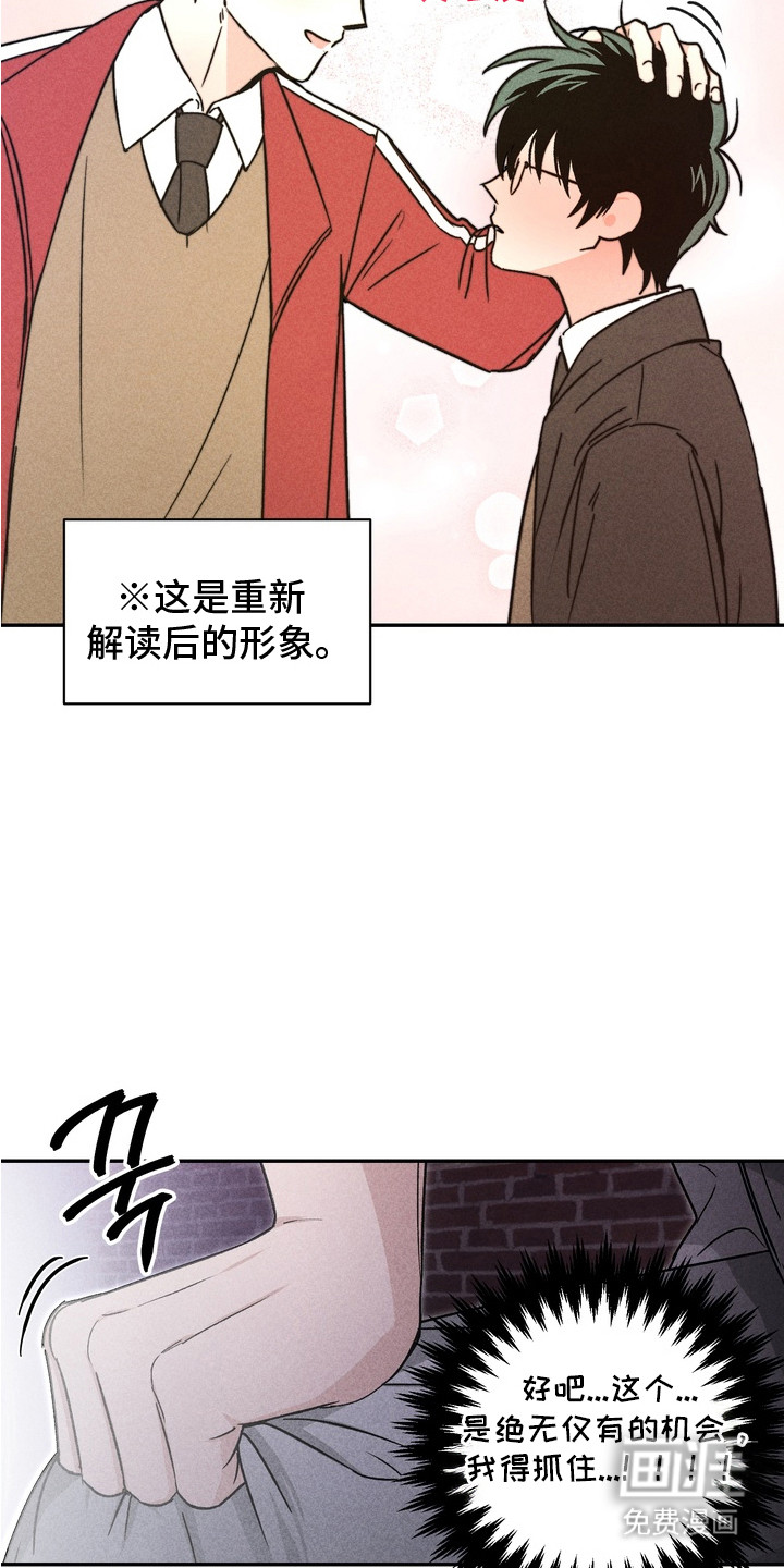 第3话16