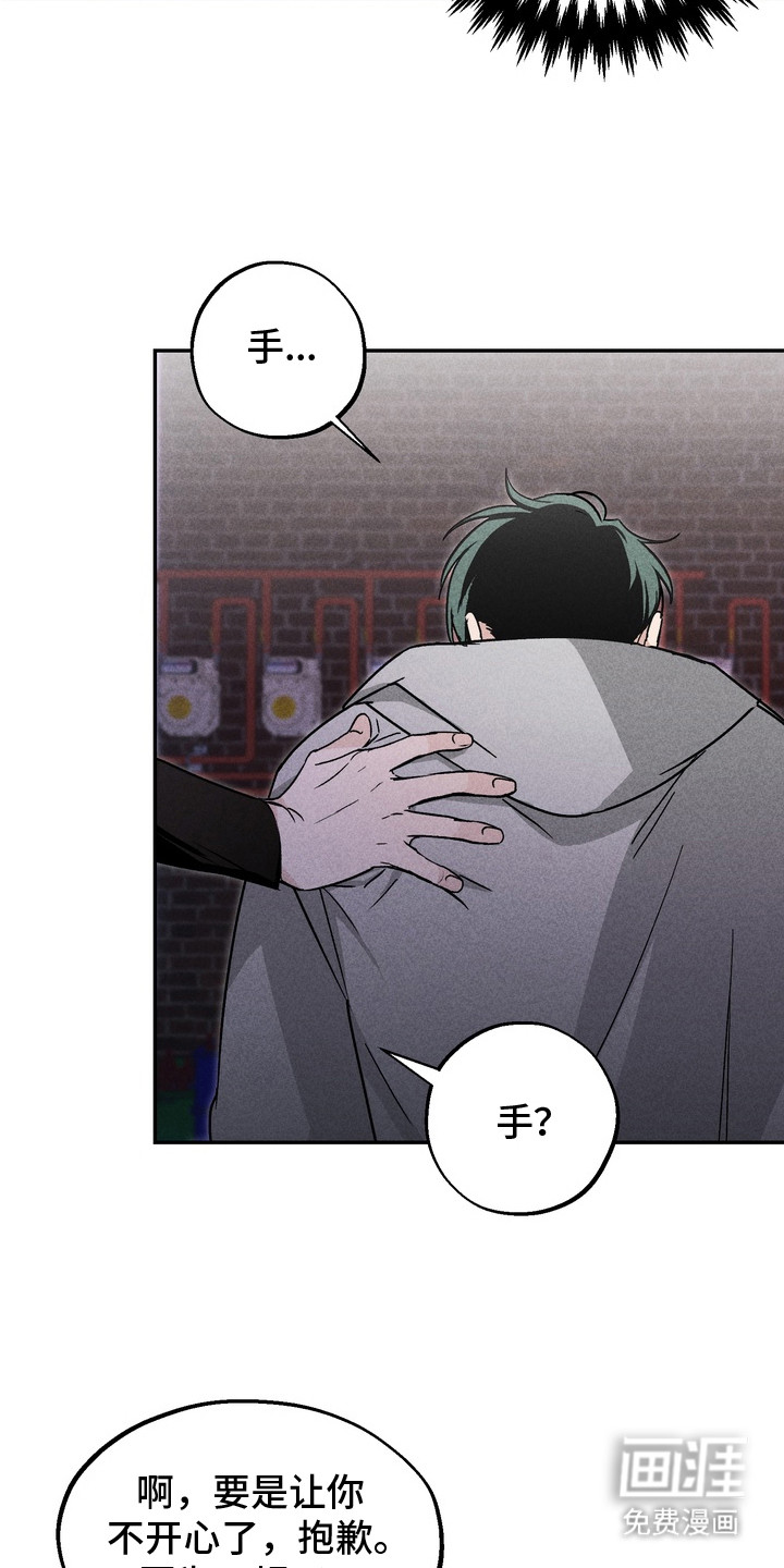 第3话17