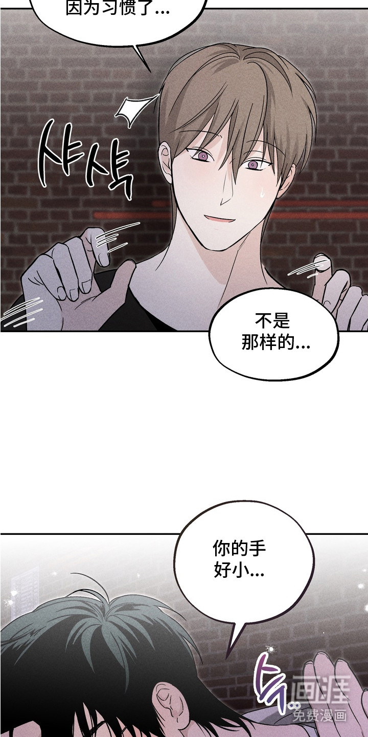 第3话18