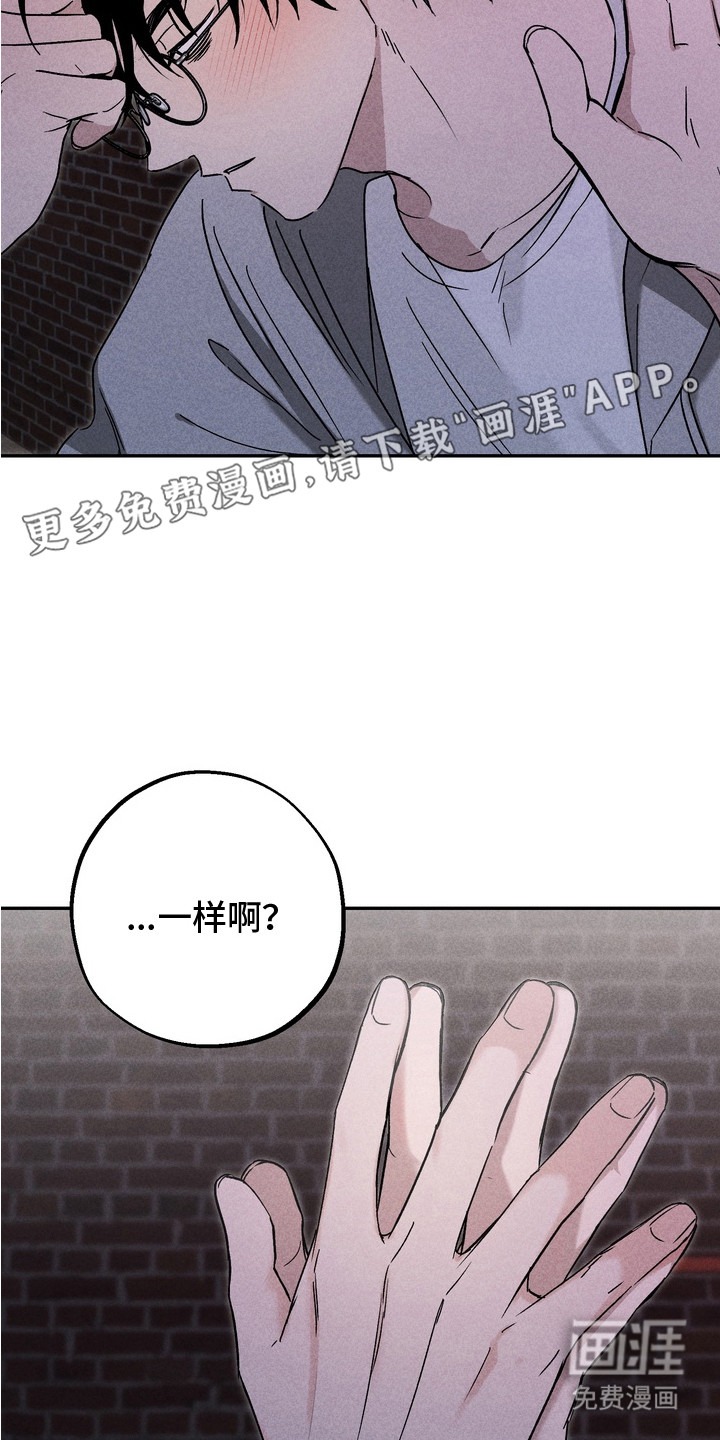 第3话19