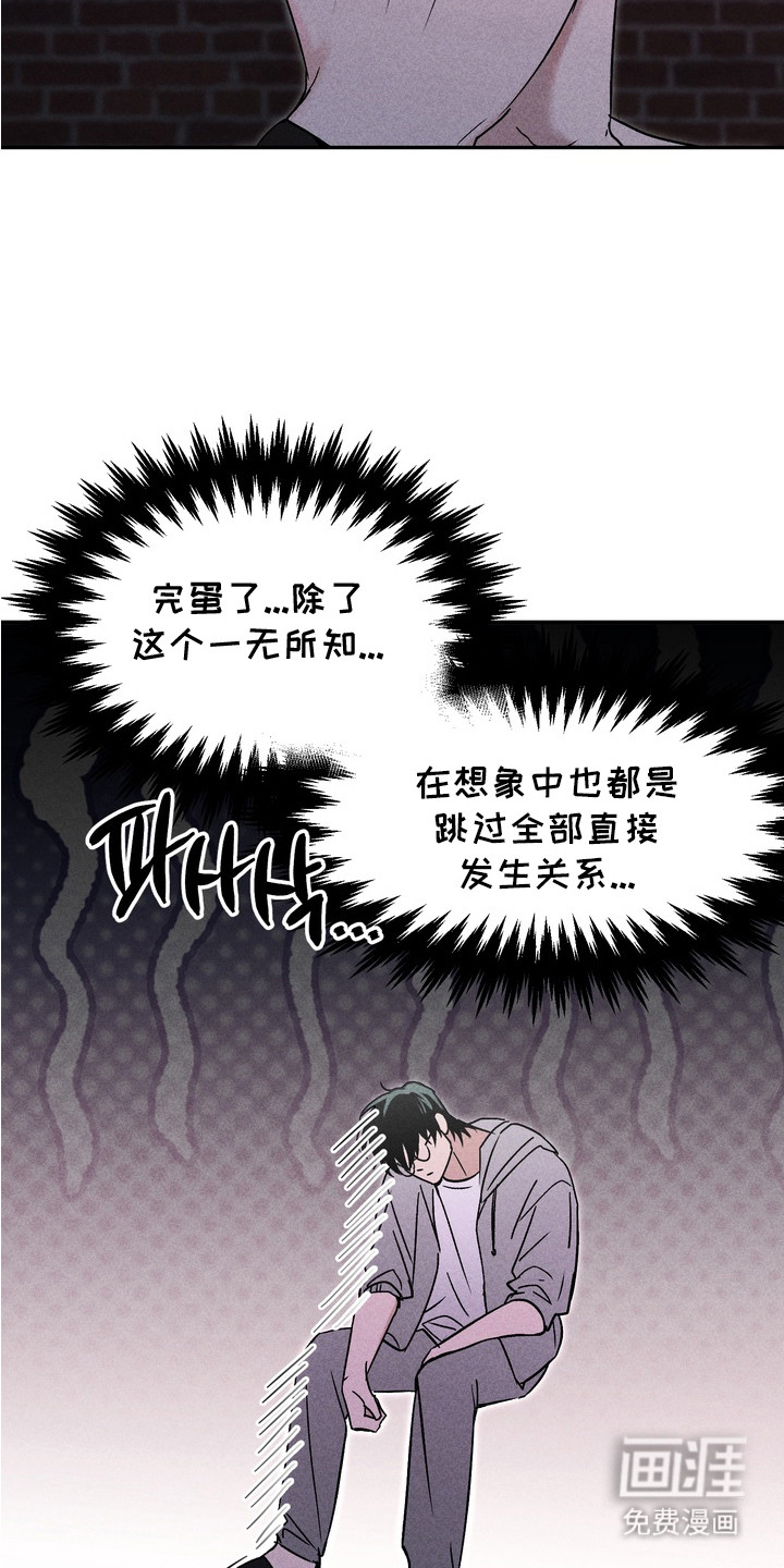 第3话20