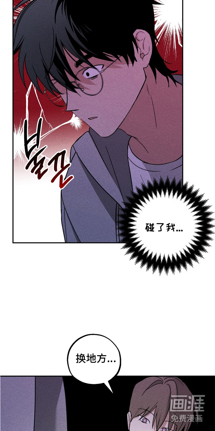 第3话3