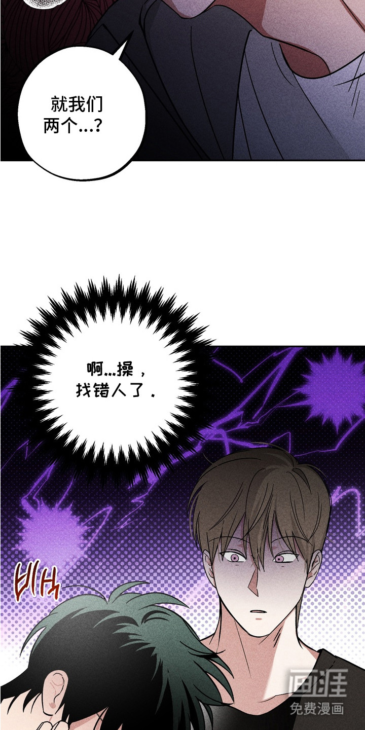 第3话5