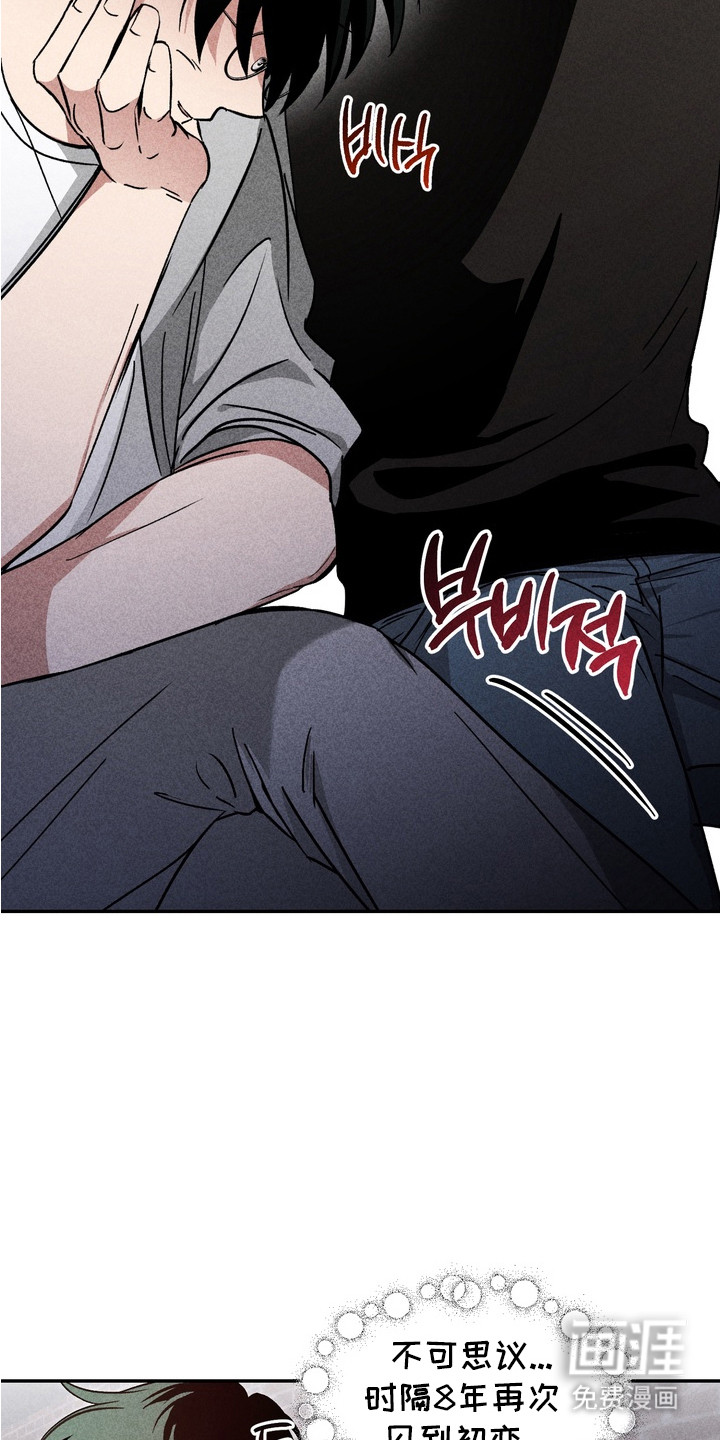 第3话6