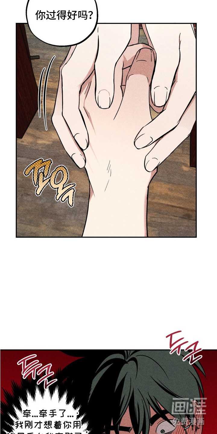 第2话14