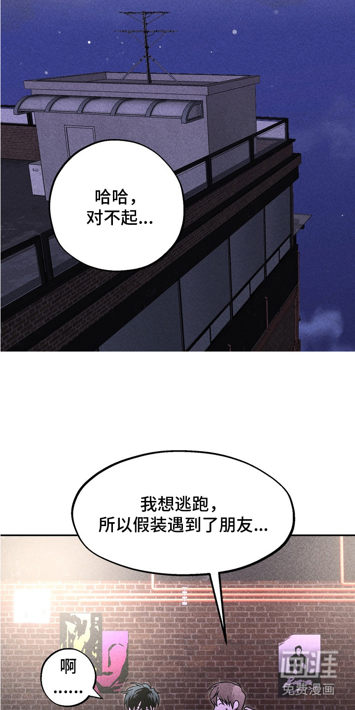第2话18