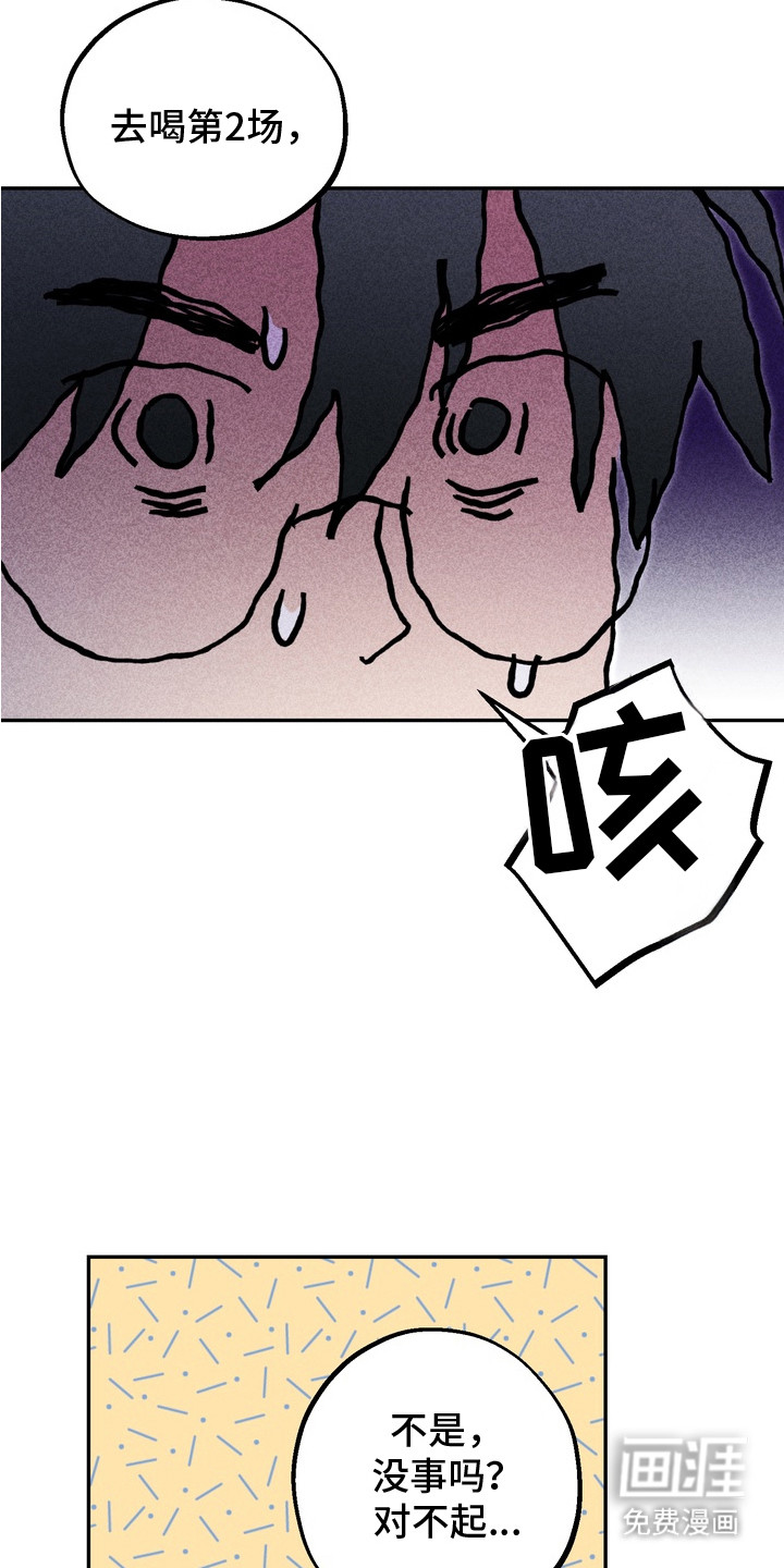 第2话22