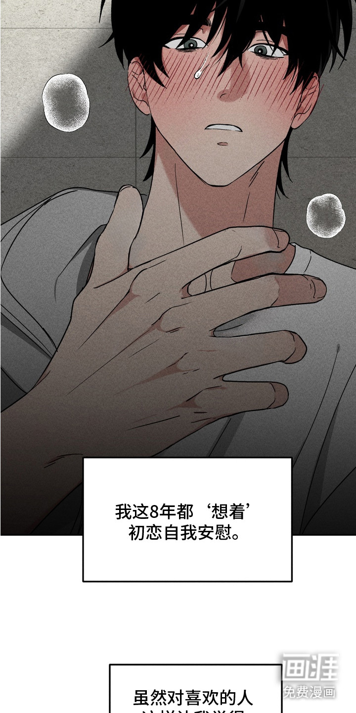 第2话4
