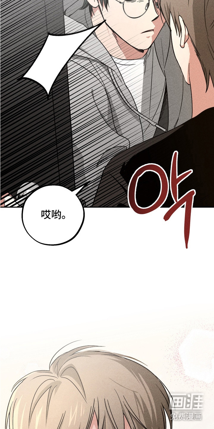 第2话8