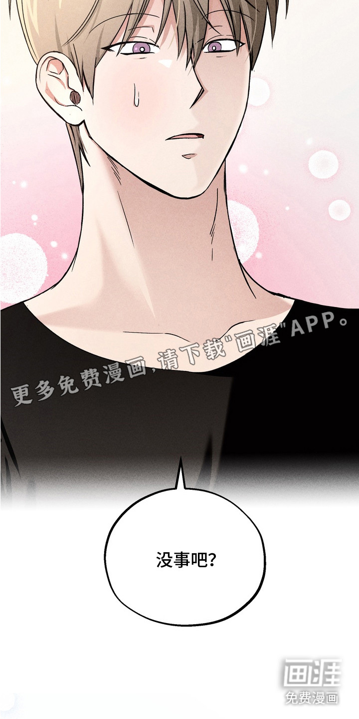 第2话9