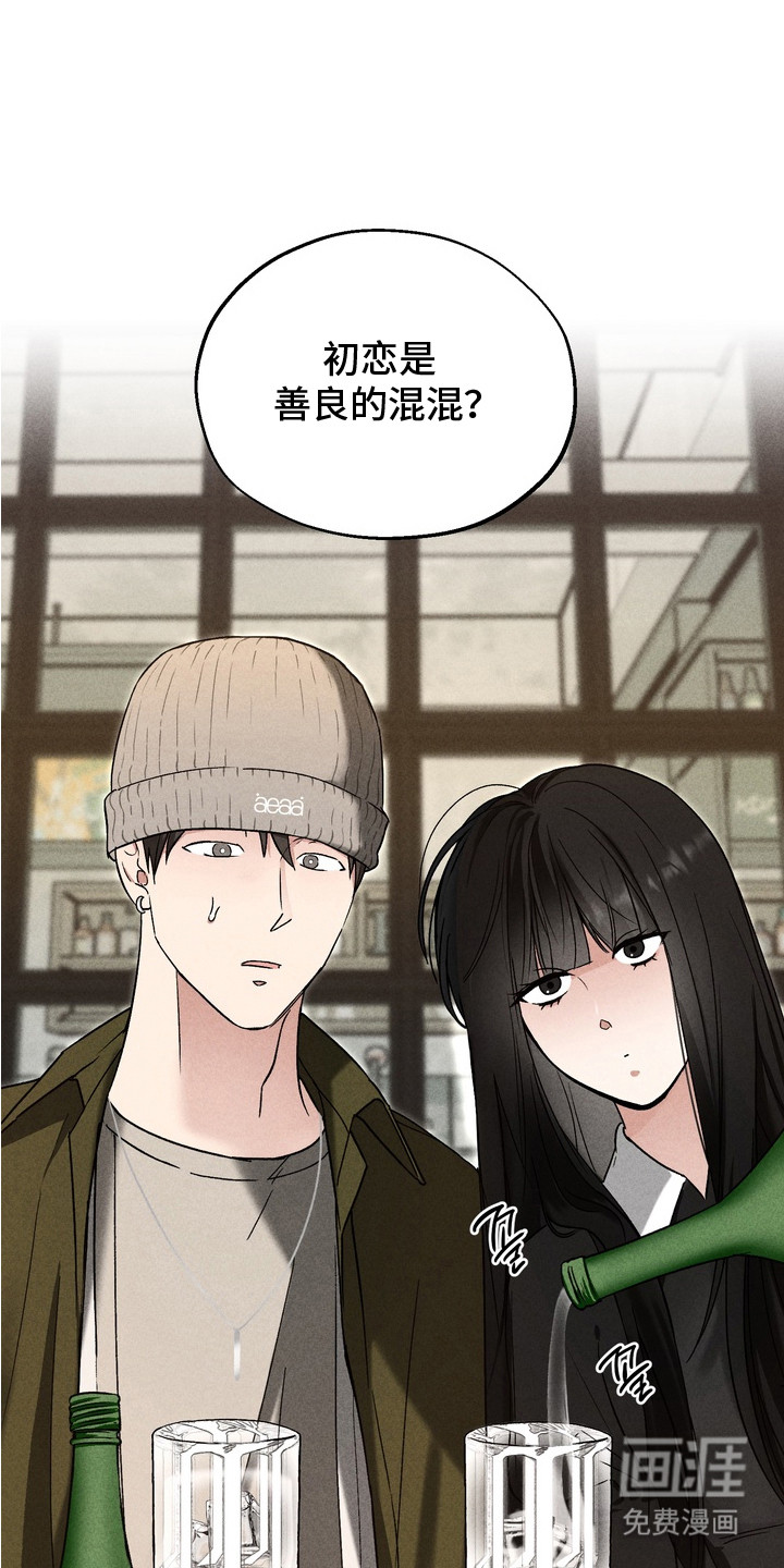 第1话0