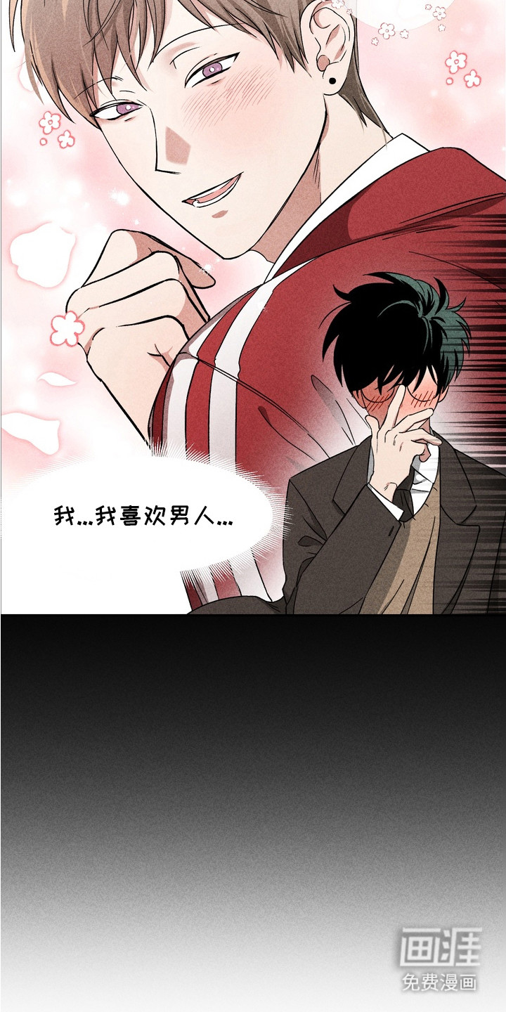 第1话14