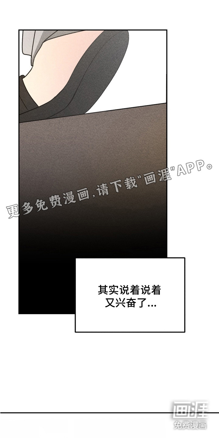 第1话18