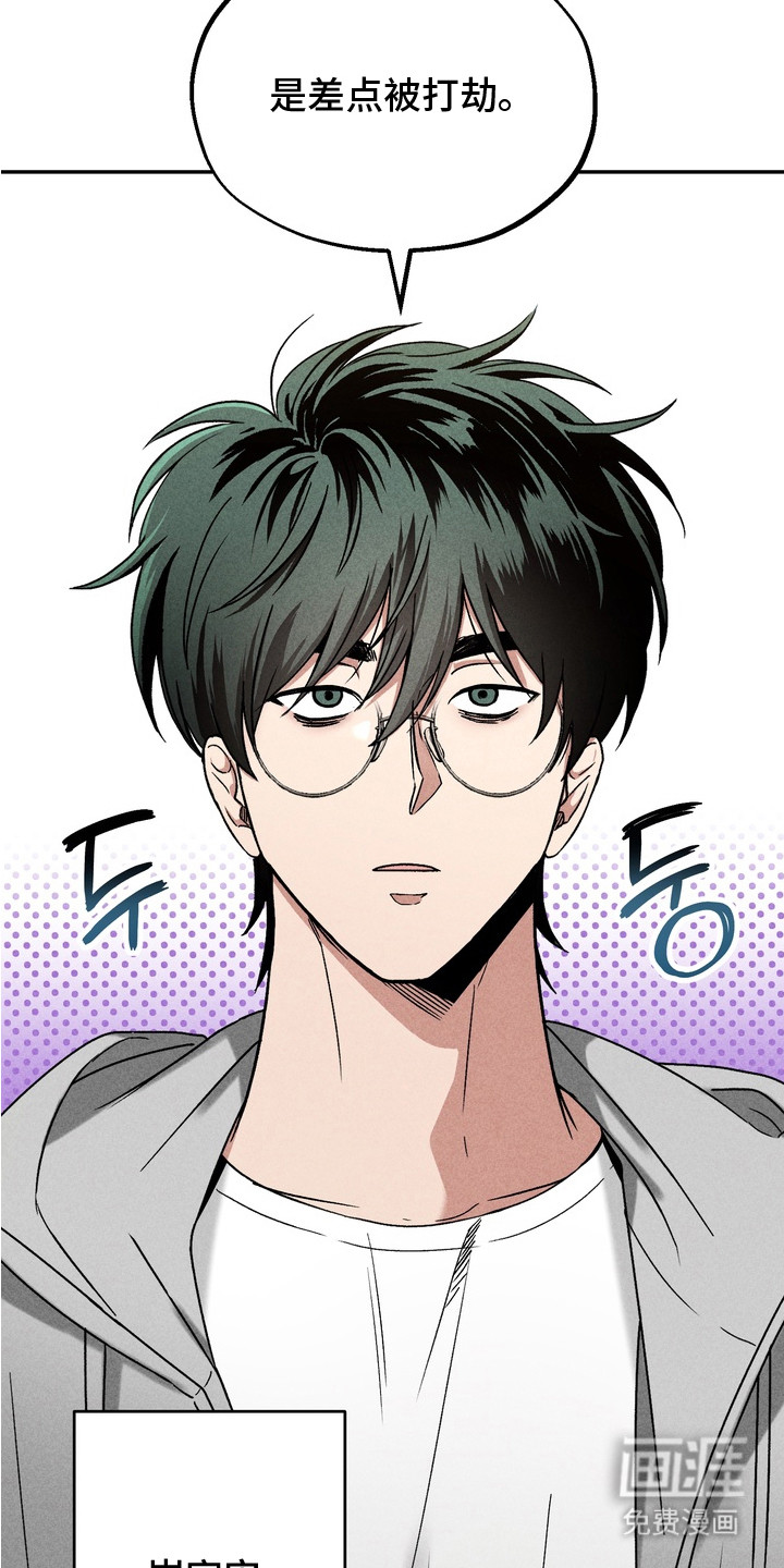 第1话2