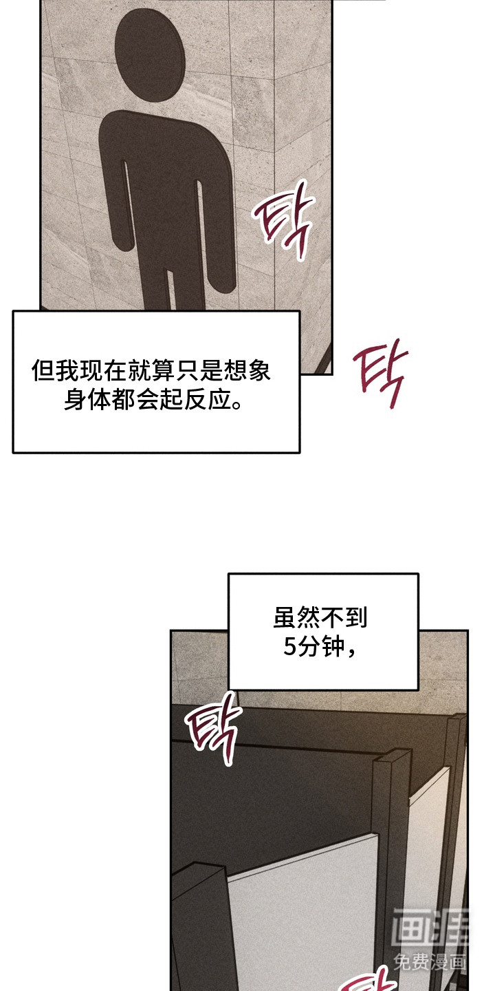 第1话20