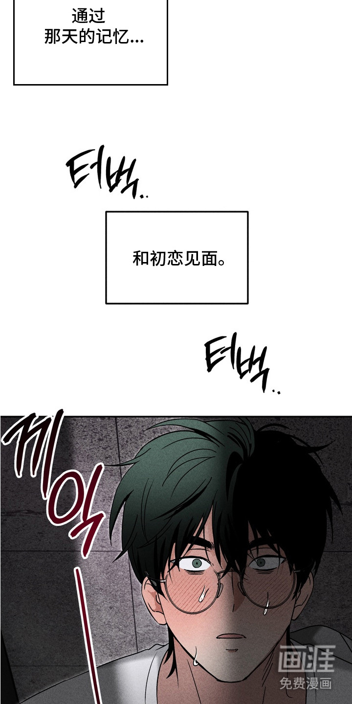 第1话22