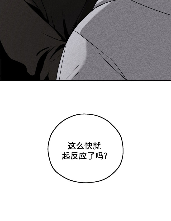 第1话24