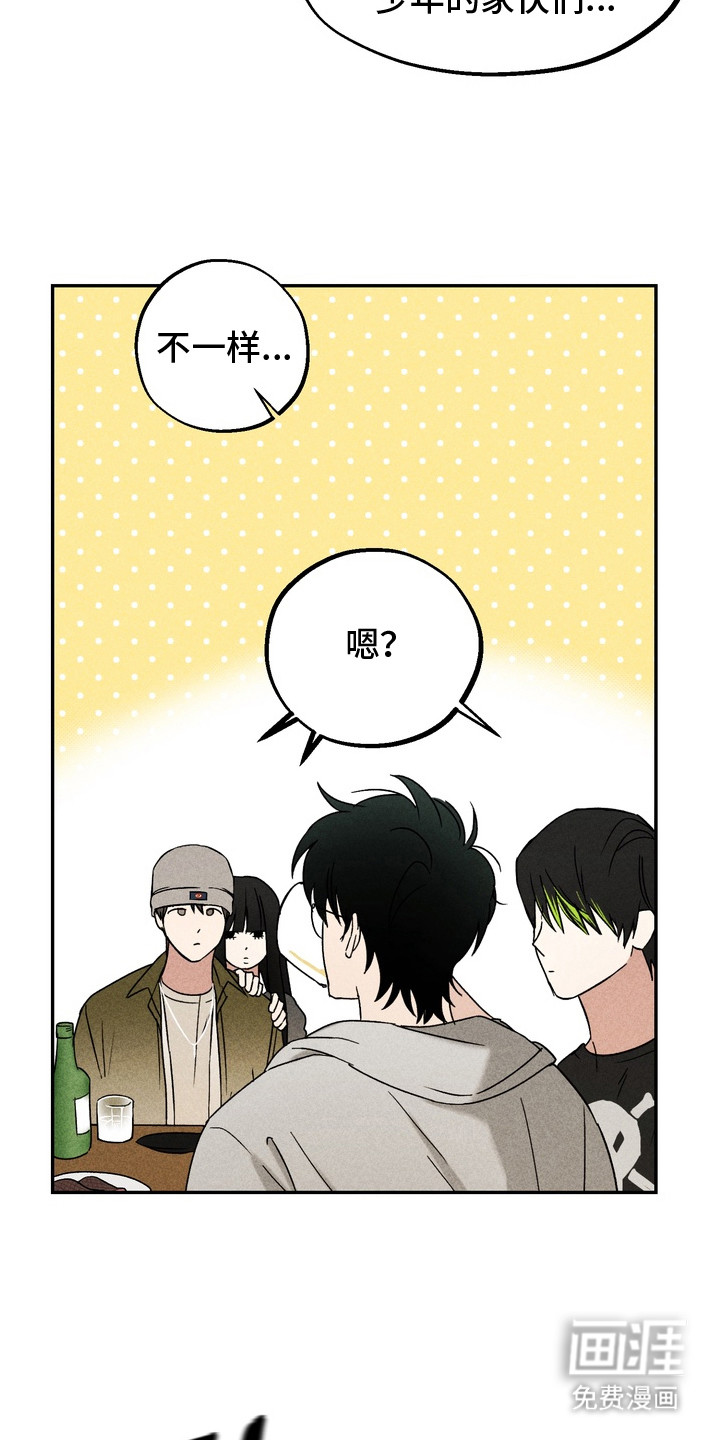 第1话4