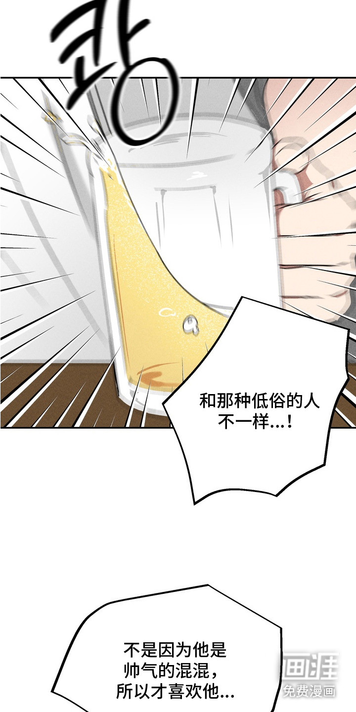 第1话5