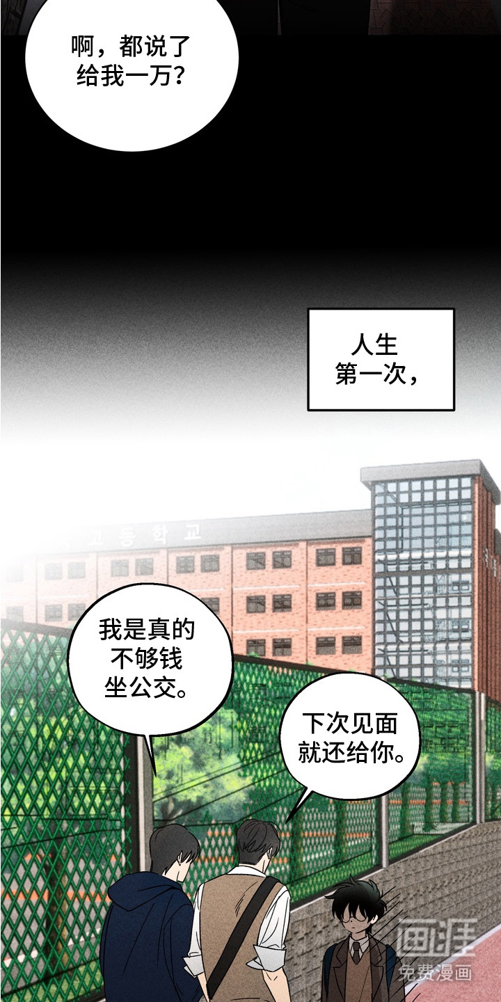 第1话8