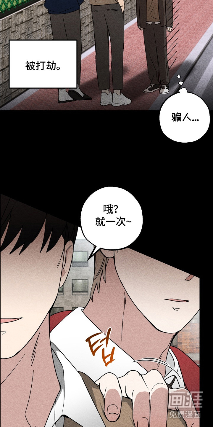 第1话9