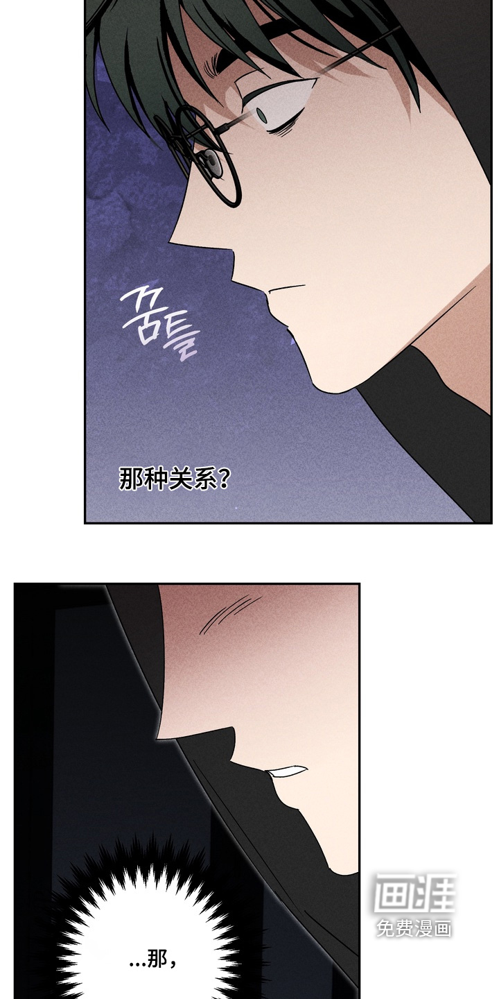 第15话11