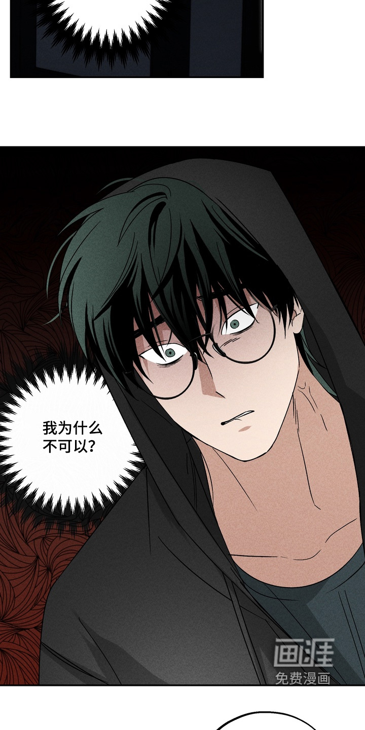第15话12
