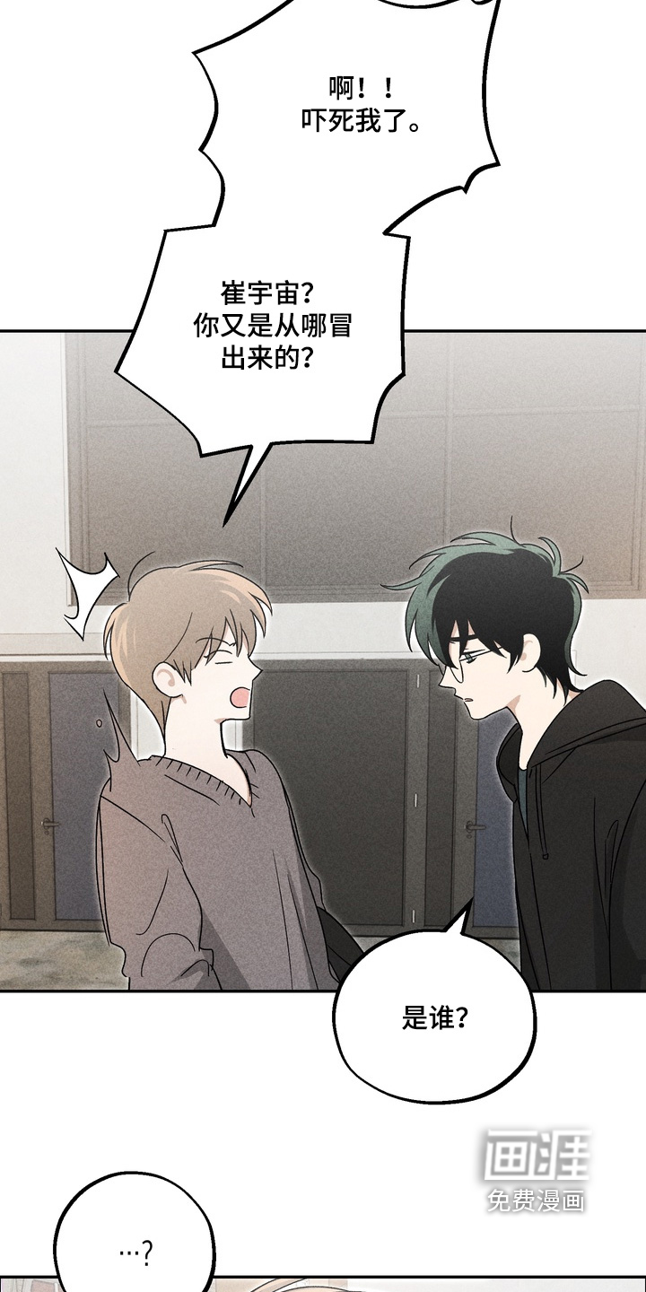 第15话16
