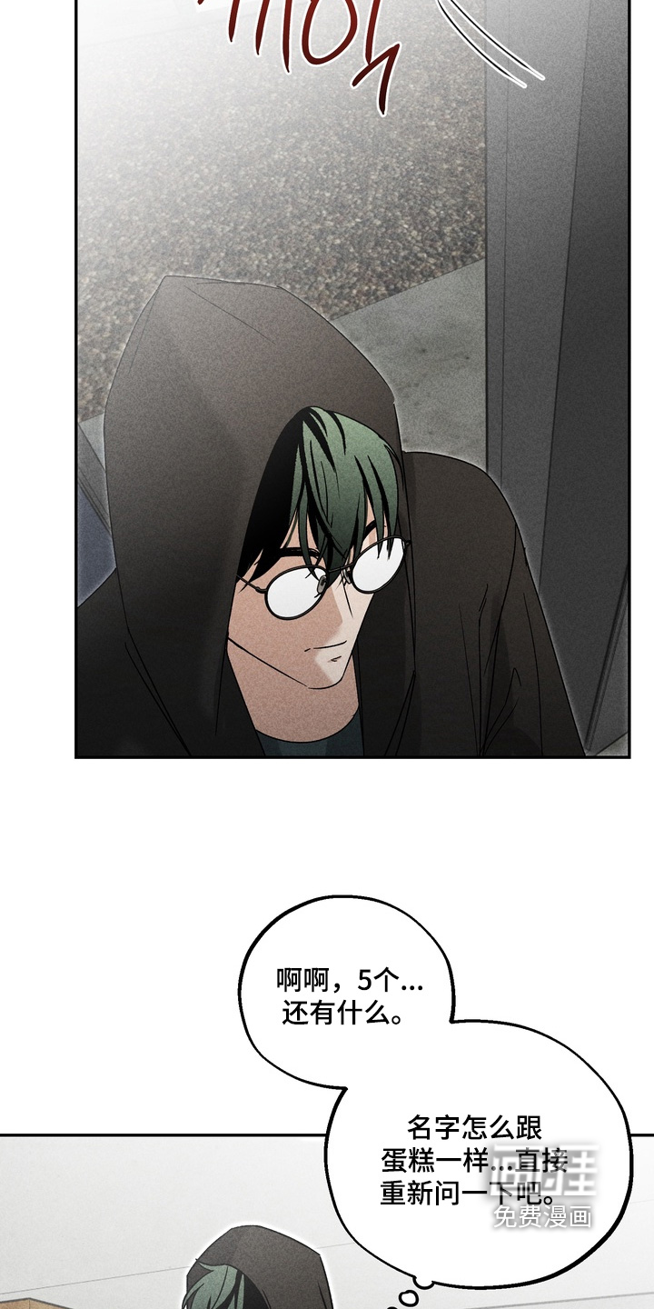 第15话2