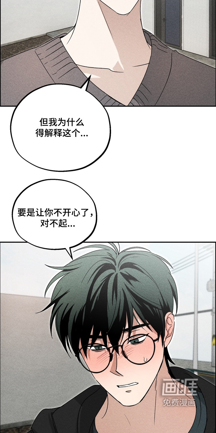 第15话20