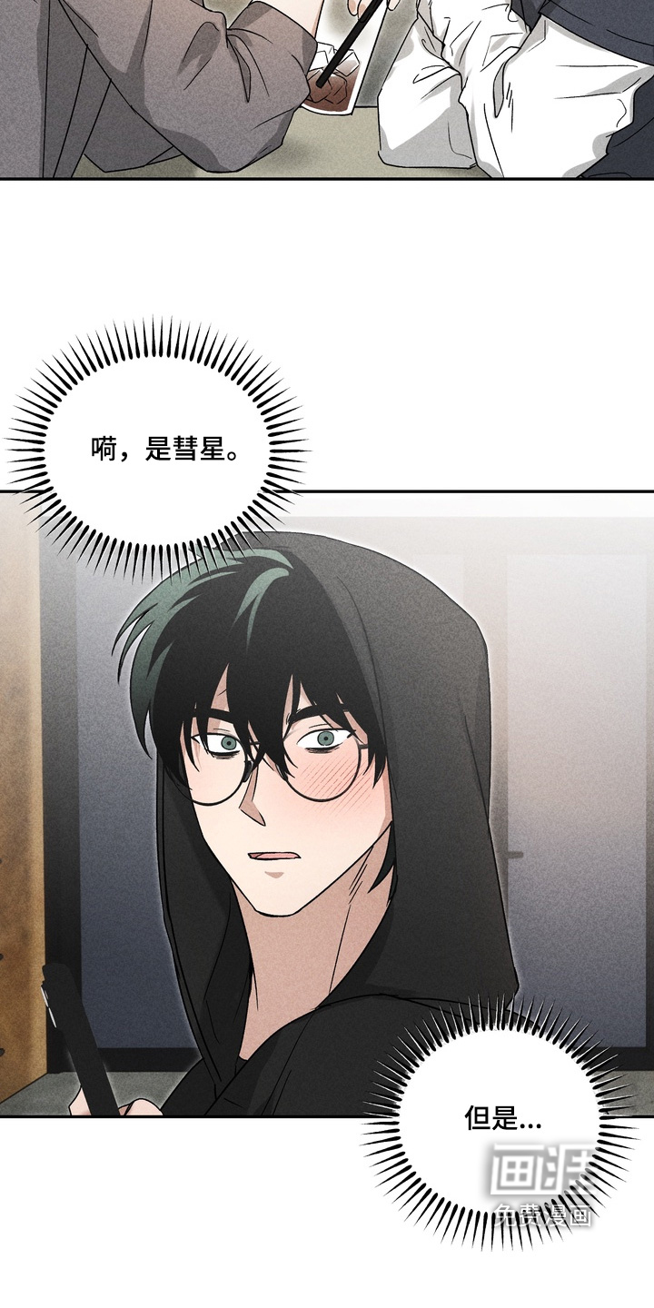 第15话5