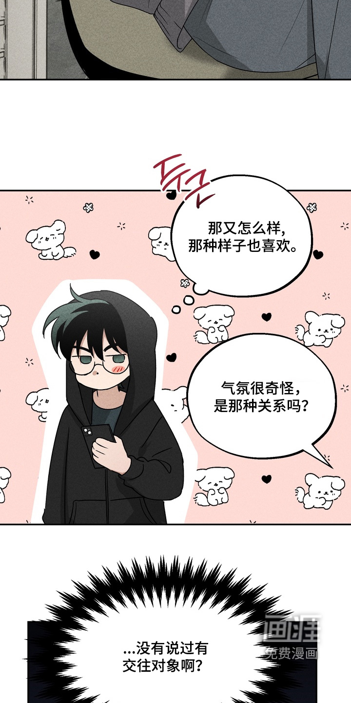 第15话8