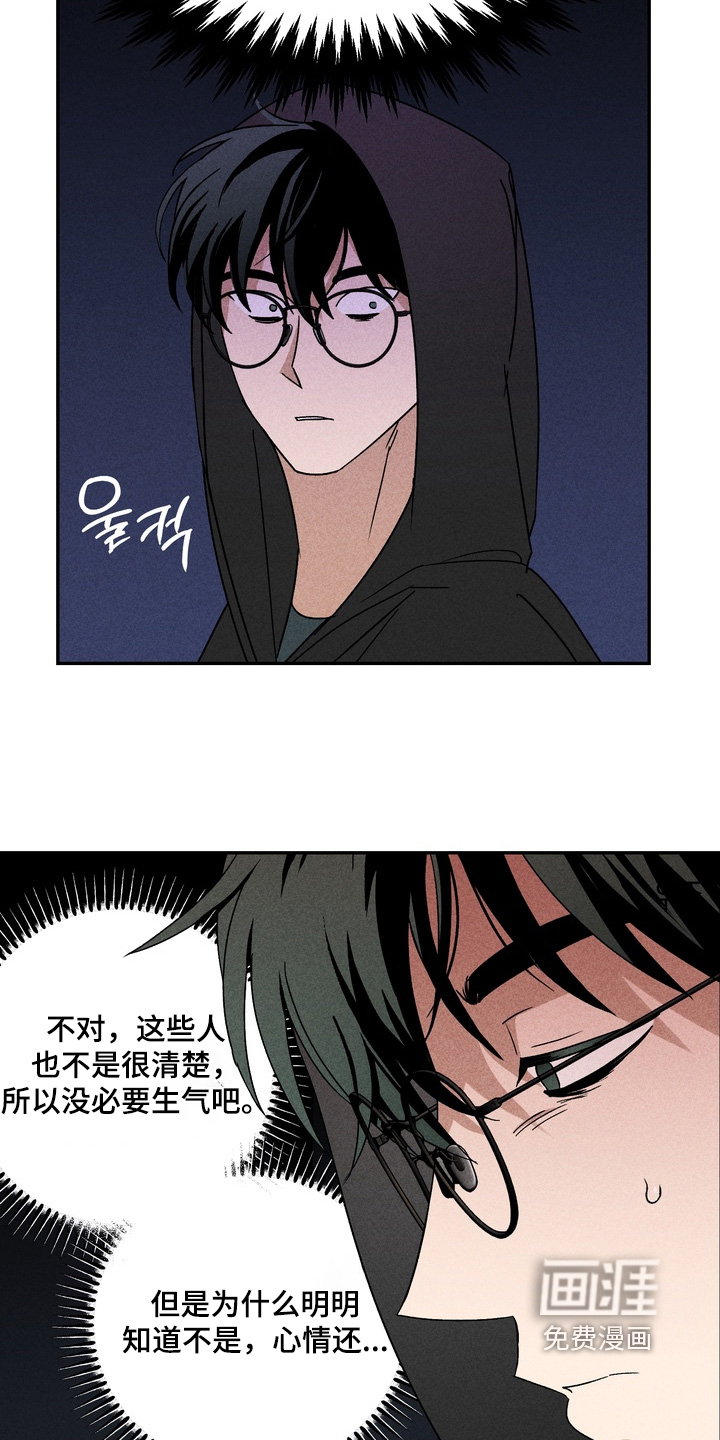 第15话9