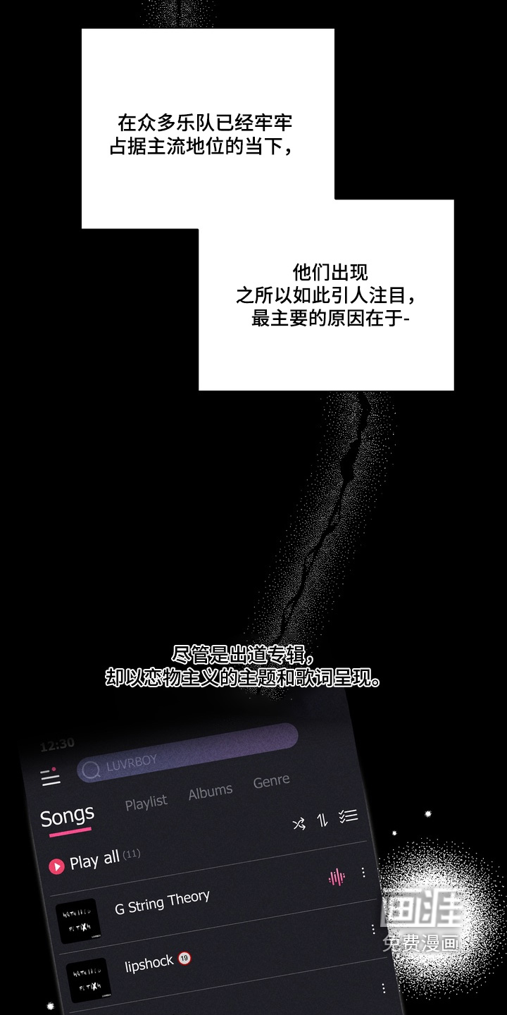第14话1