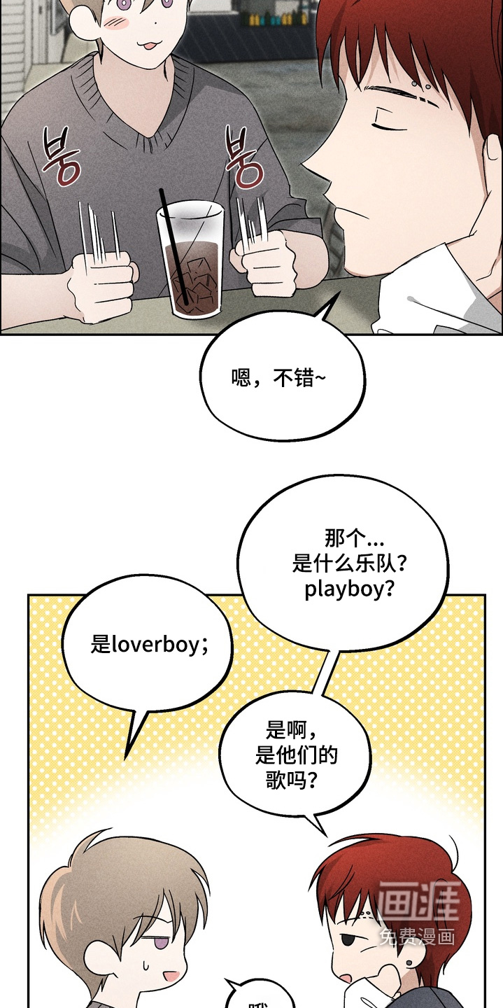 第14话13