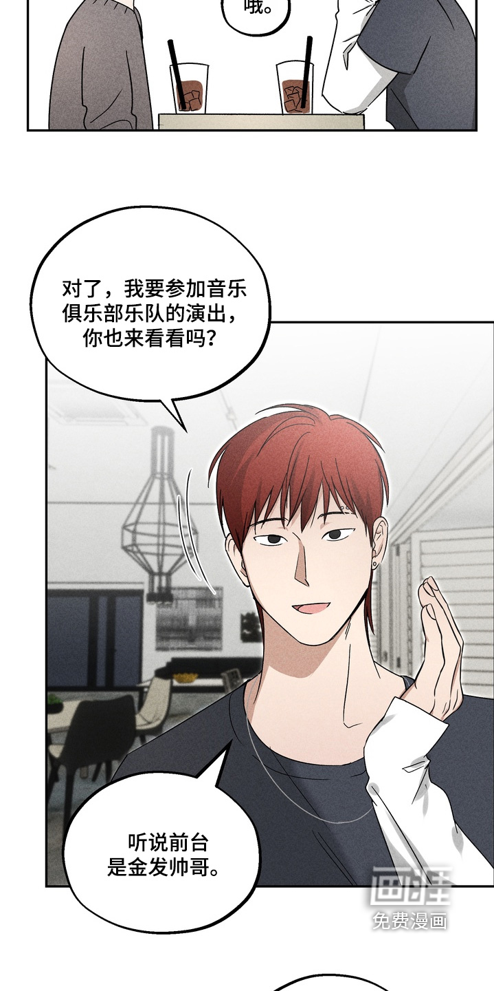 第14话14