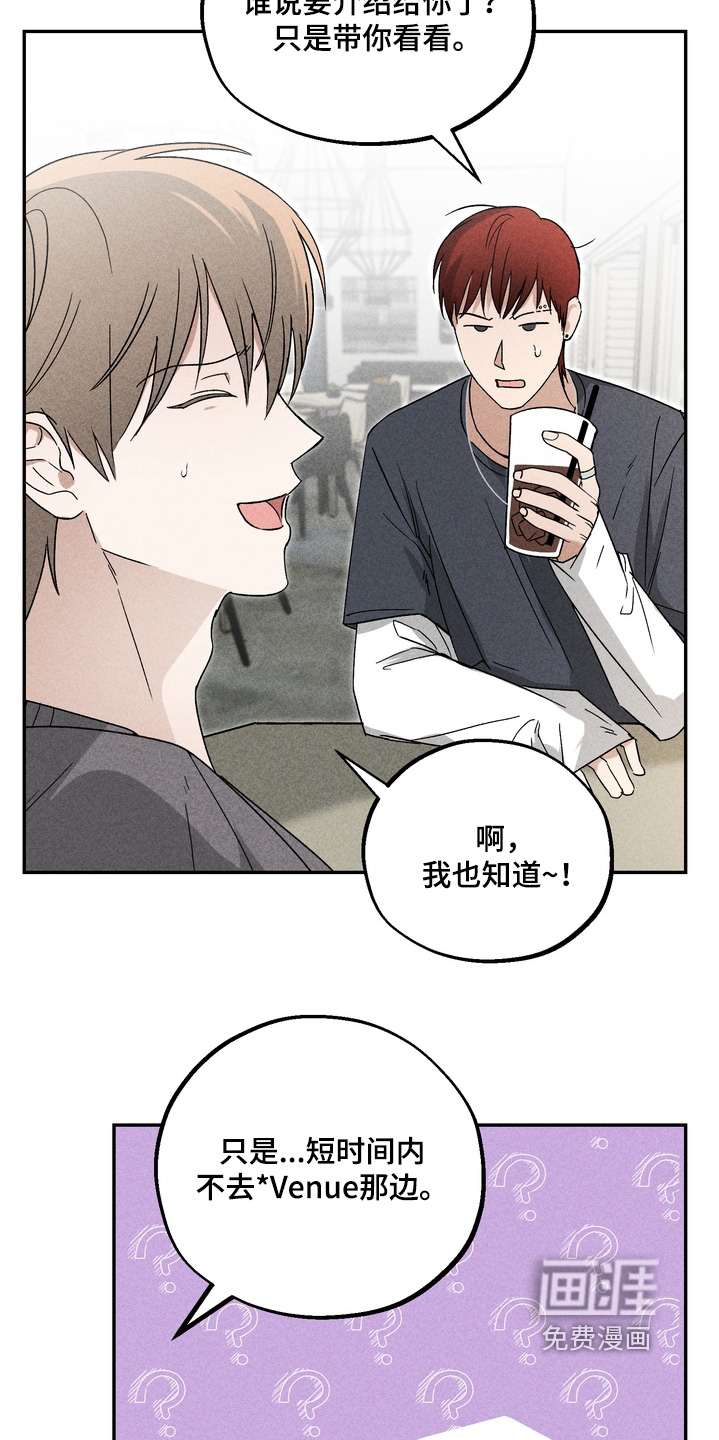 第14话16