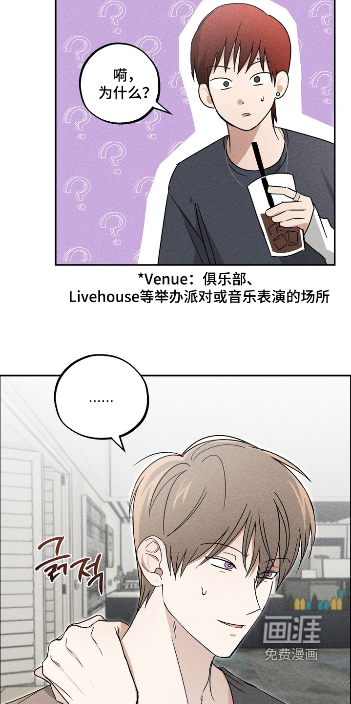 第14话17