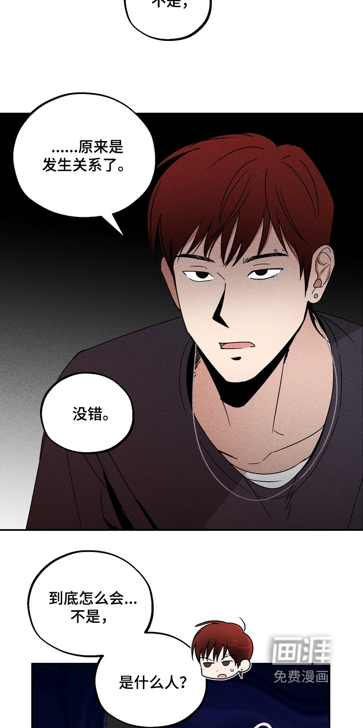 第14话19